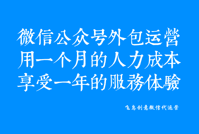 微信公眾號(hào)是什么？一個(gè)免費(fèi)展示你品牌的新媒體。