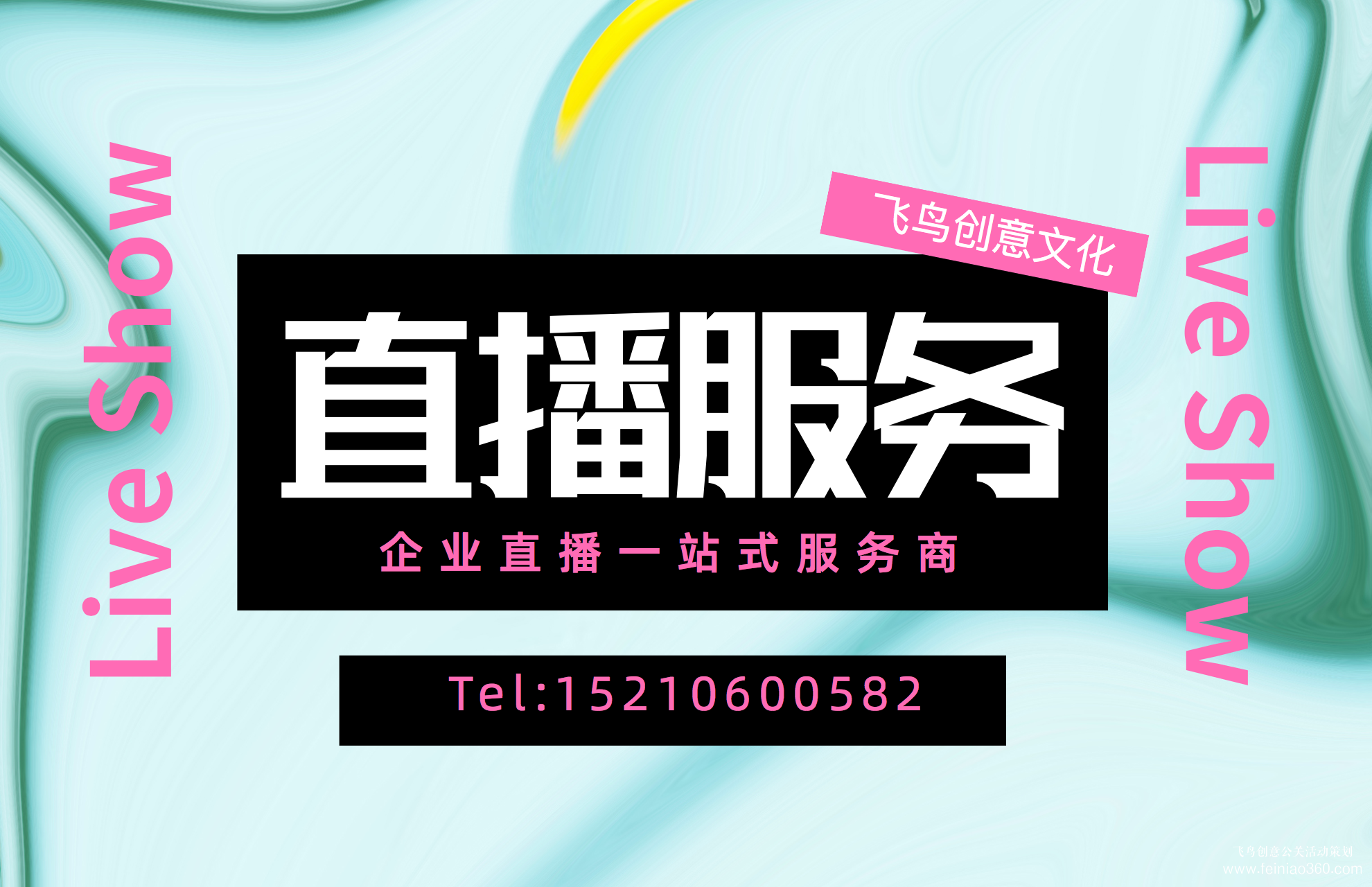 北京直播公司直播技巧 ‖ 品牌直播如何啟動(dòng)，如何搭建直播運(yùn)營體系